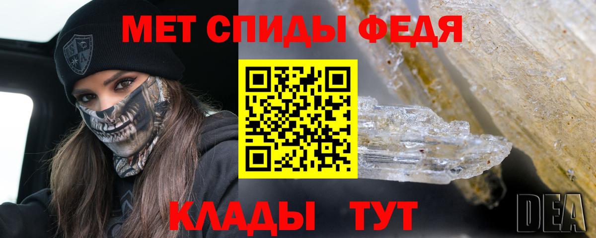 АМФ 98% Урюпинск