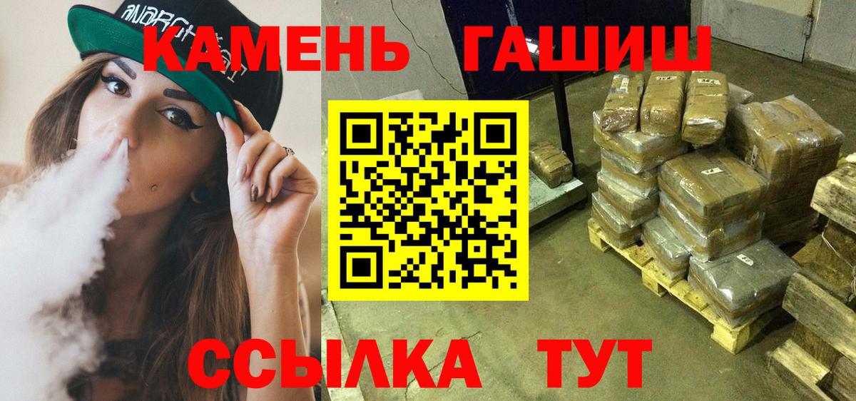 Гашиш индика сатива Урюпинск