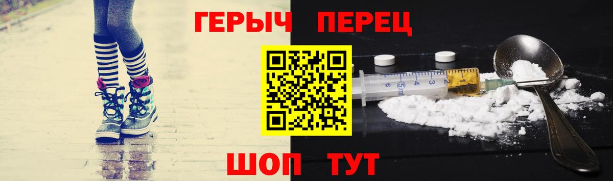 Урюпинск  Героин афганец  Вход с VPN 