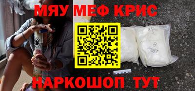 COCAINE Новодвинск