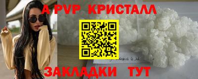 метадон Новокубанск