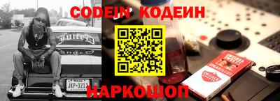 мяу мяу кристалл Новозыбков