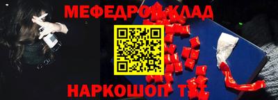 метадон Новокубанск