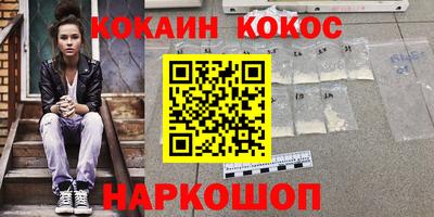 метадон Новокубанск