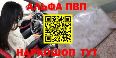 метадон Новокубанск