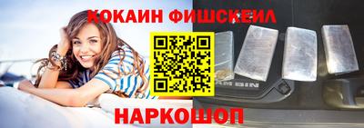 мяу мяу кристалл Новозыбков
