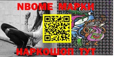 мяу мяу кристалл Новозыбков