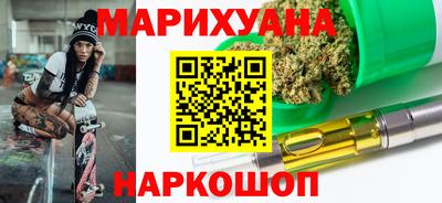 мяу мяу кристалл Новозыбков