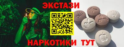 мяу мяу кристалл Новозыбков