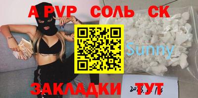 COCAINE Новодвинск