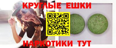 метадон Новокубанск