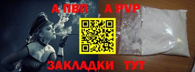 COCAINE Новодвинск
