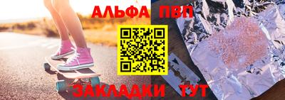 COCAINE Новодвинск