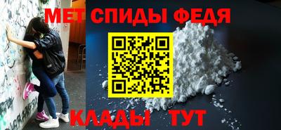 метадон Новокубанск