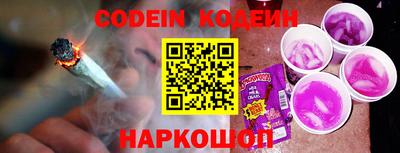 метадон Новокубанск