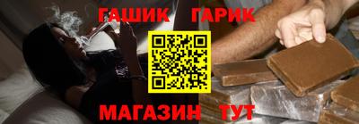мяу мяу кристалл Новозыбков