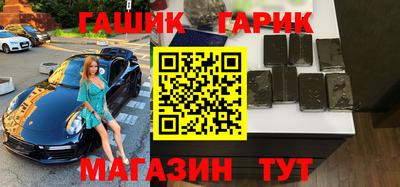метадон Новокубанск