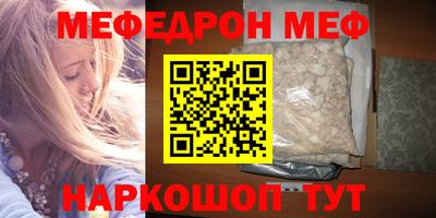 COCAINE Новодвинск
