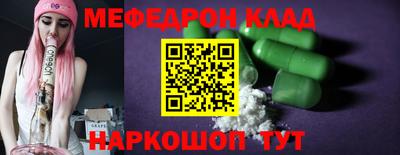 COCAINE Новодвинск