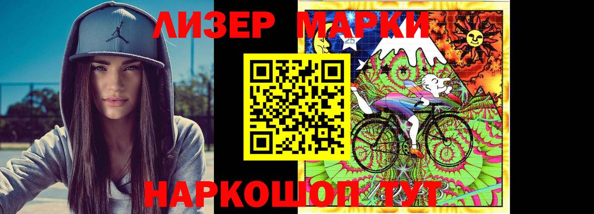 Урюпинск  LSD-25 экстази кислота  Вход с VPN 